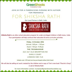 Tom Fremantle for SHIKSHA RATH